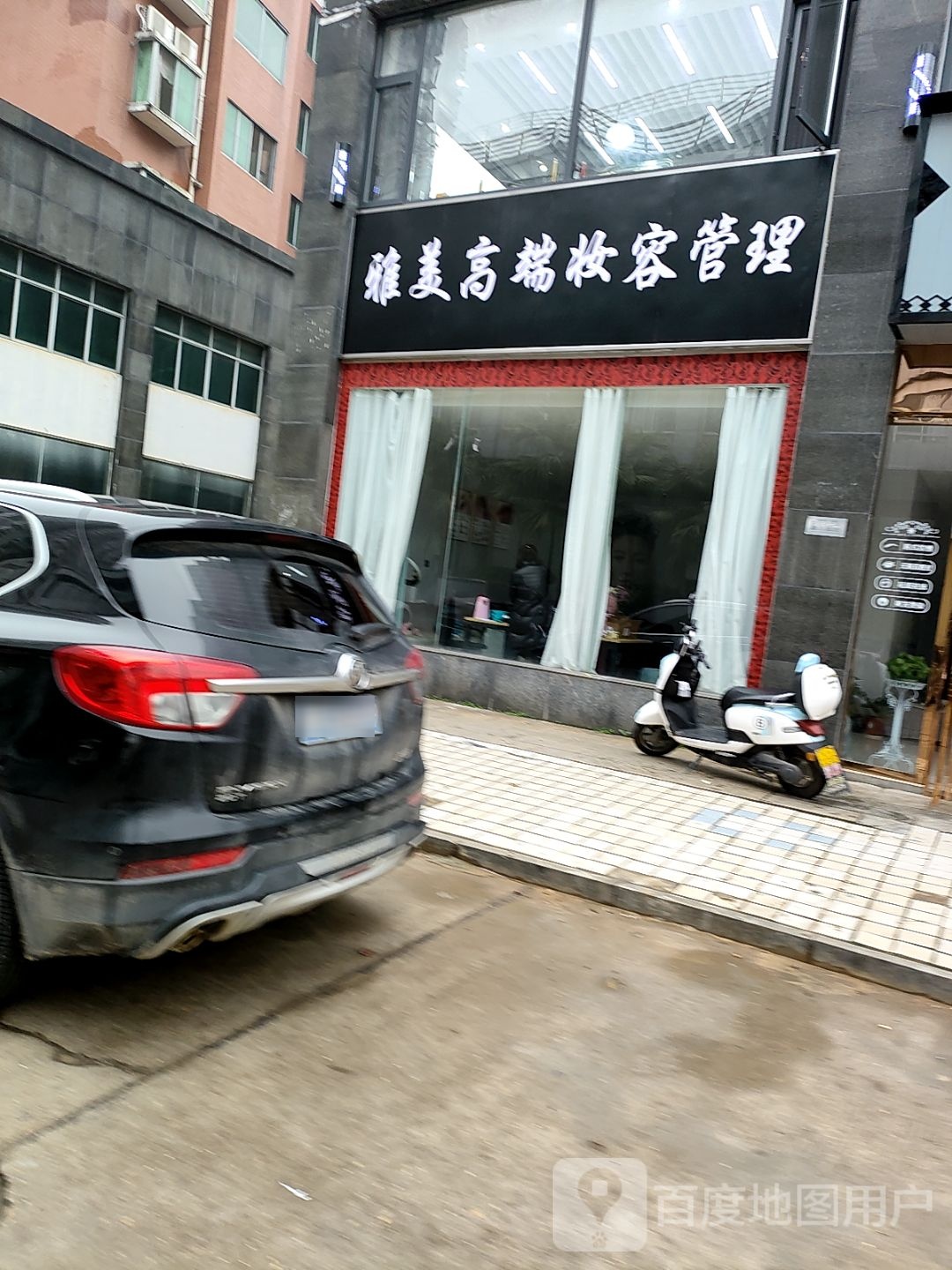 美佳塑高端妆容管理