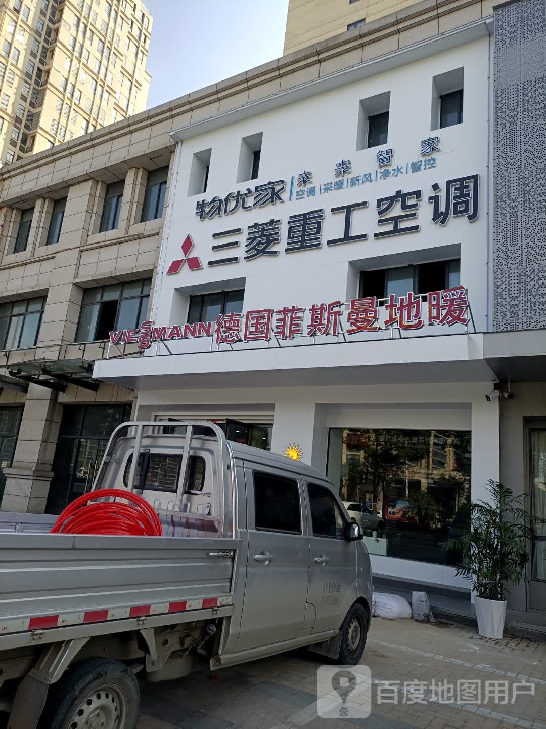 商城县三菱重工空调(黄柏山路店)