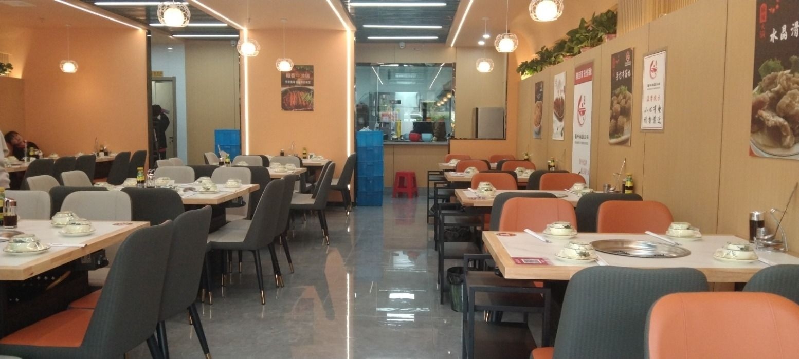蜀味辣韵活过(定西万达店)