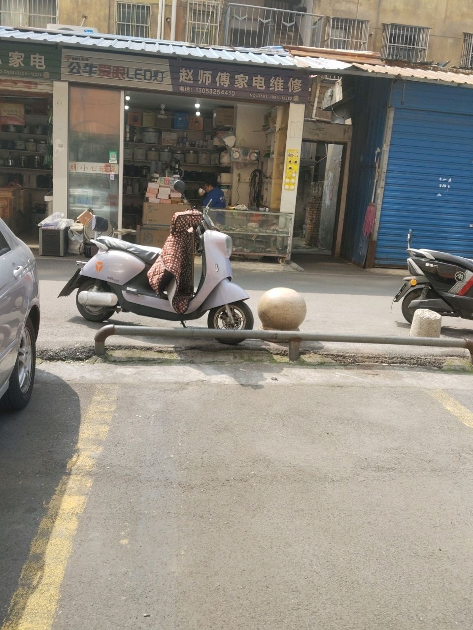 欧乐电器(铜陵店)