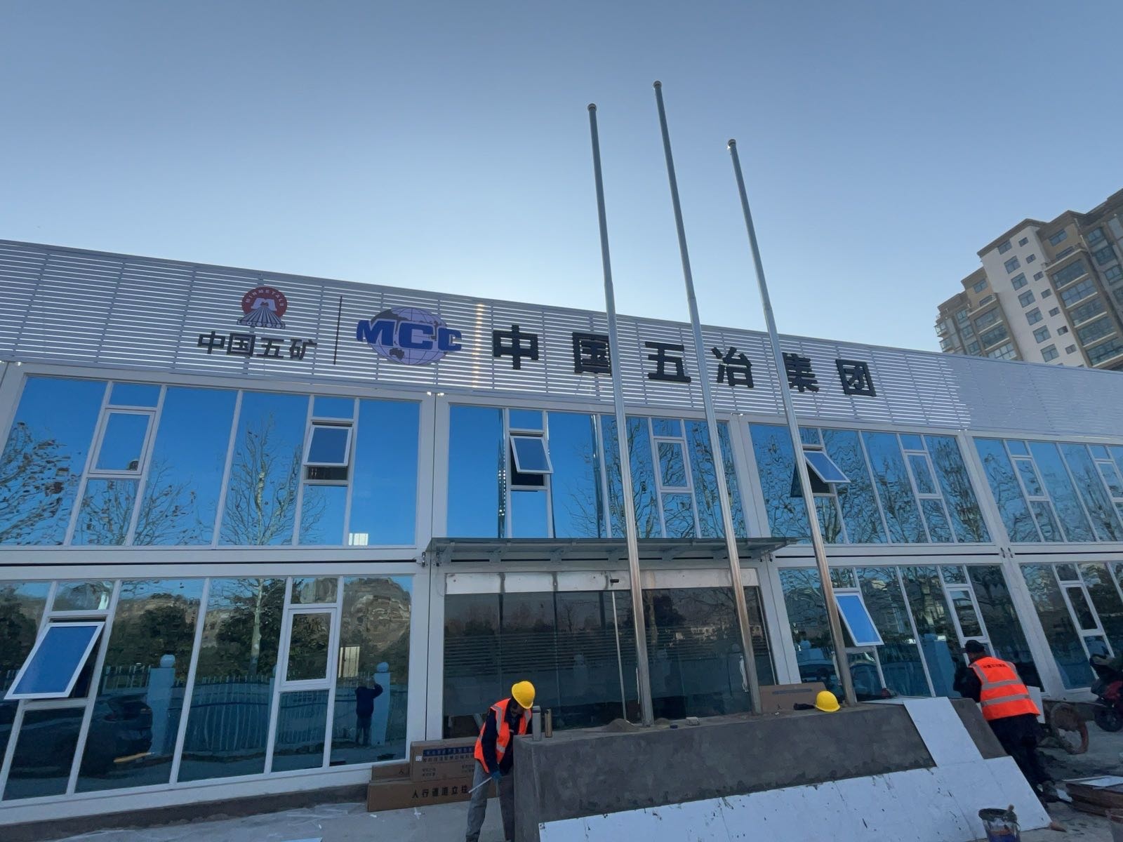 谢家集区中国五冶项日部