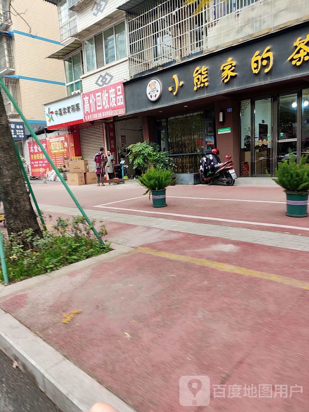 高价回收废纸