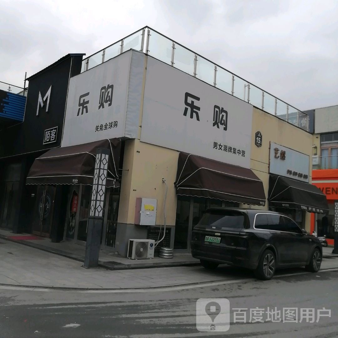 陌客酒吧