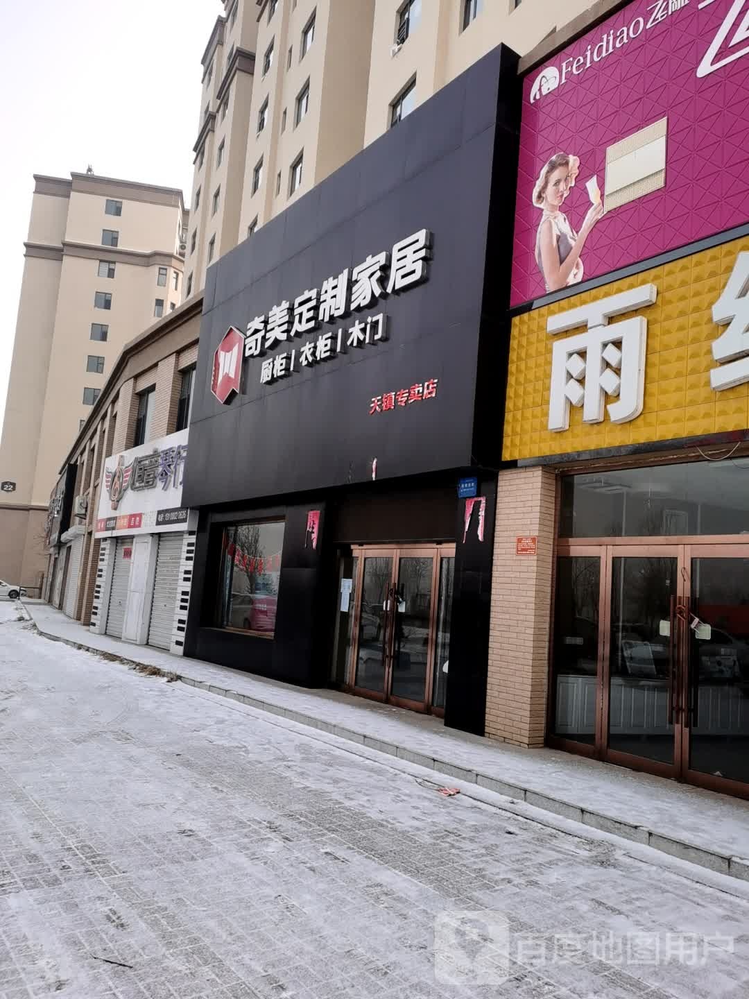 恒音艺术教育中新