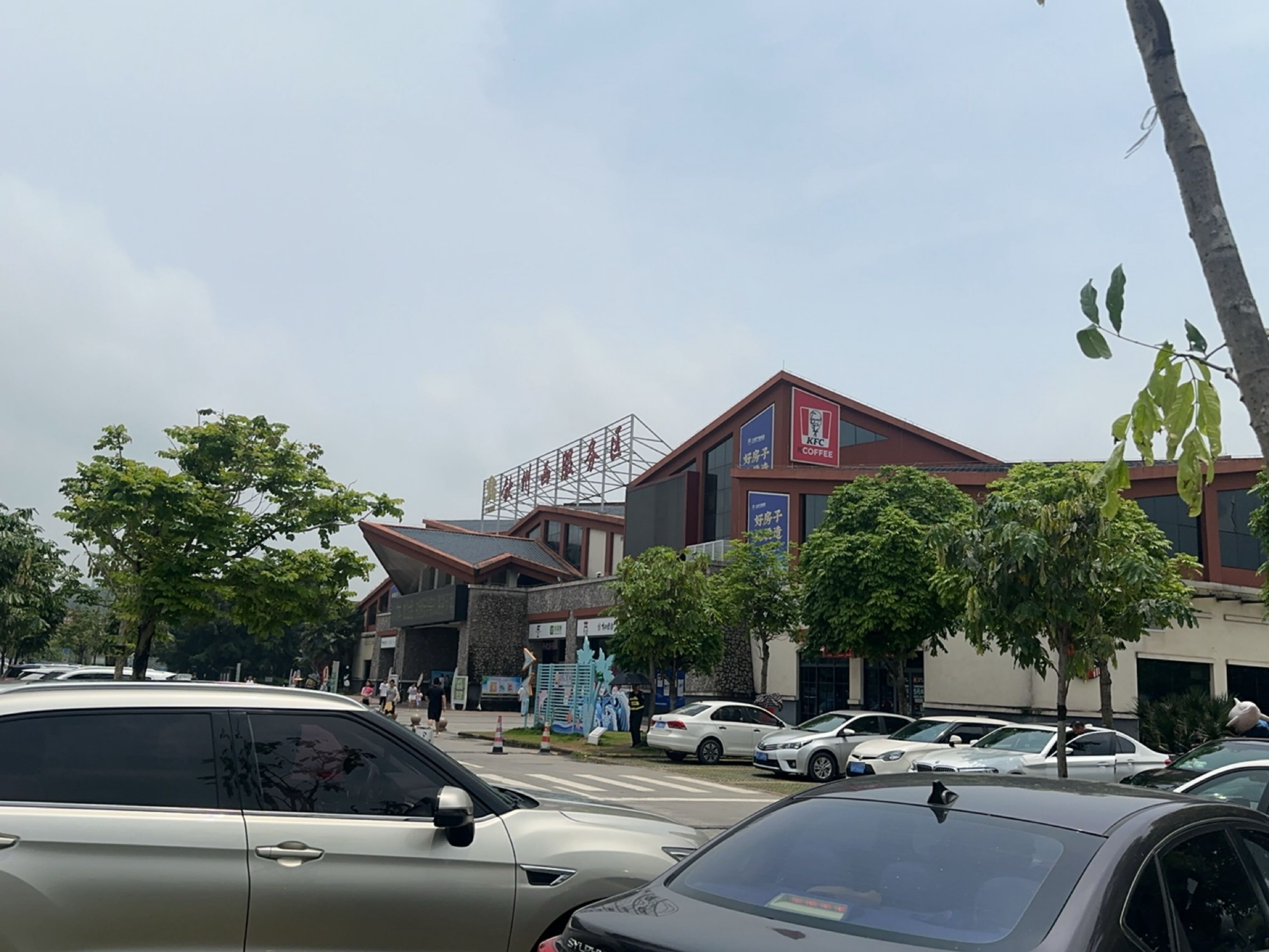 钦州西服务区驿之味