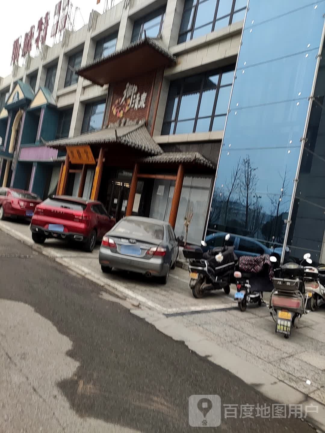 于清泉(钻石街店)