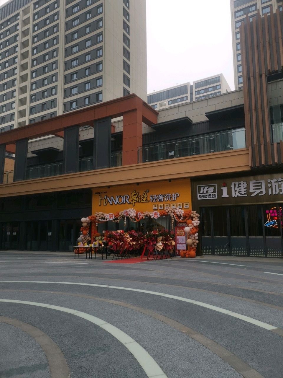 ifs轻奢运动·i健身游泳会所(ifs金茂府店)