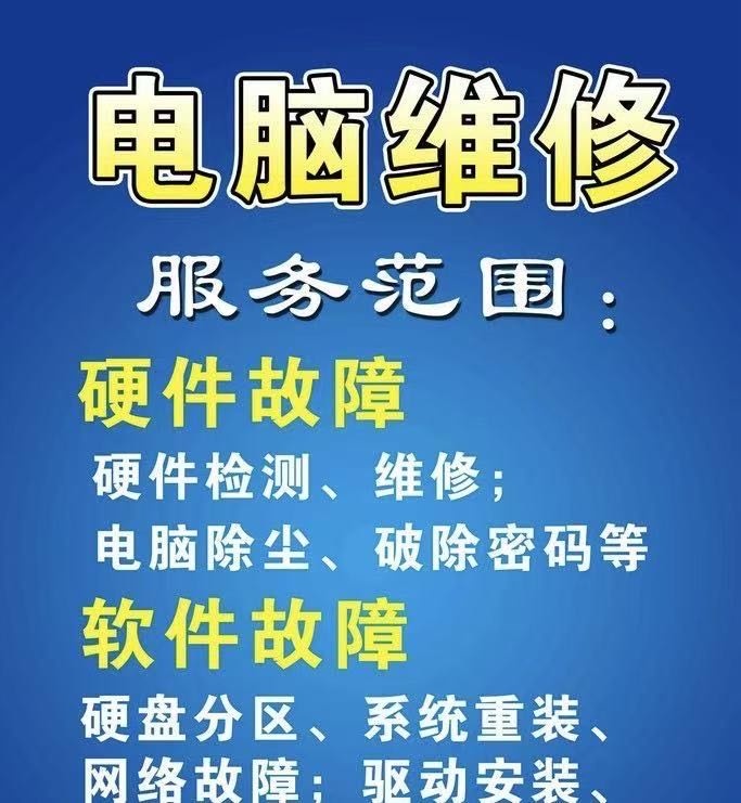 星期八图文广告