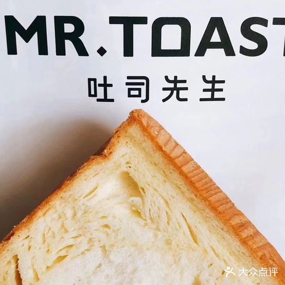 吐死先生(长江路店)