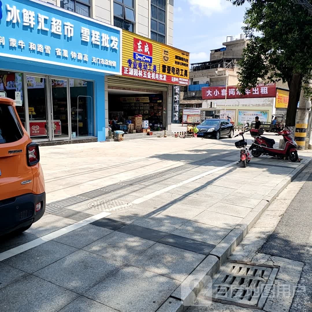 甘宝冰鲜汇超市雪糕冰淇淋批发零售(清华苑店)