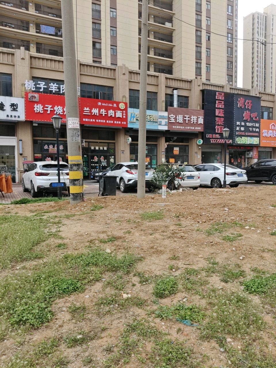 清真兰州牛肉拉面(旭辉东壹小区店)