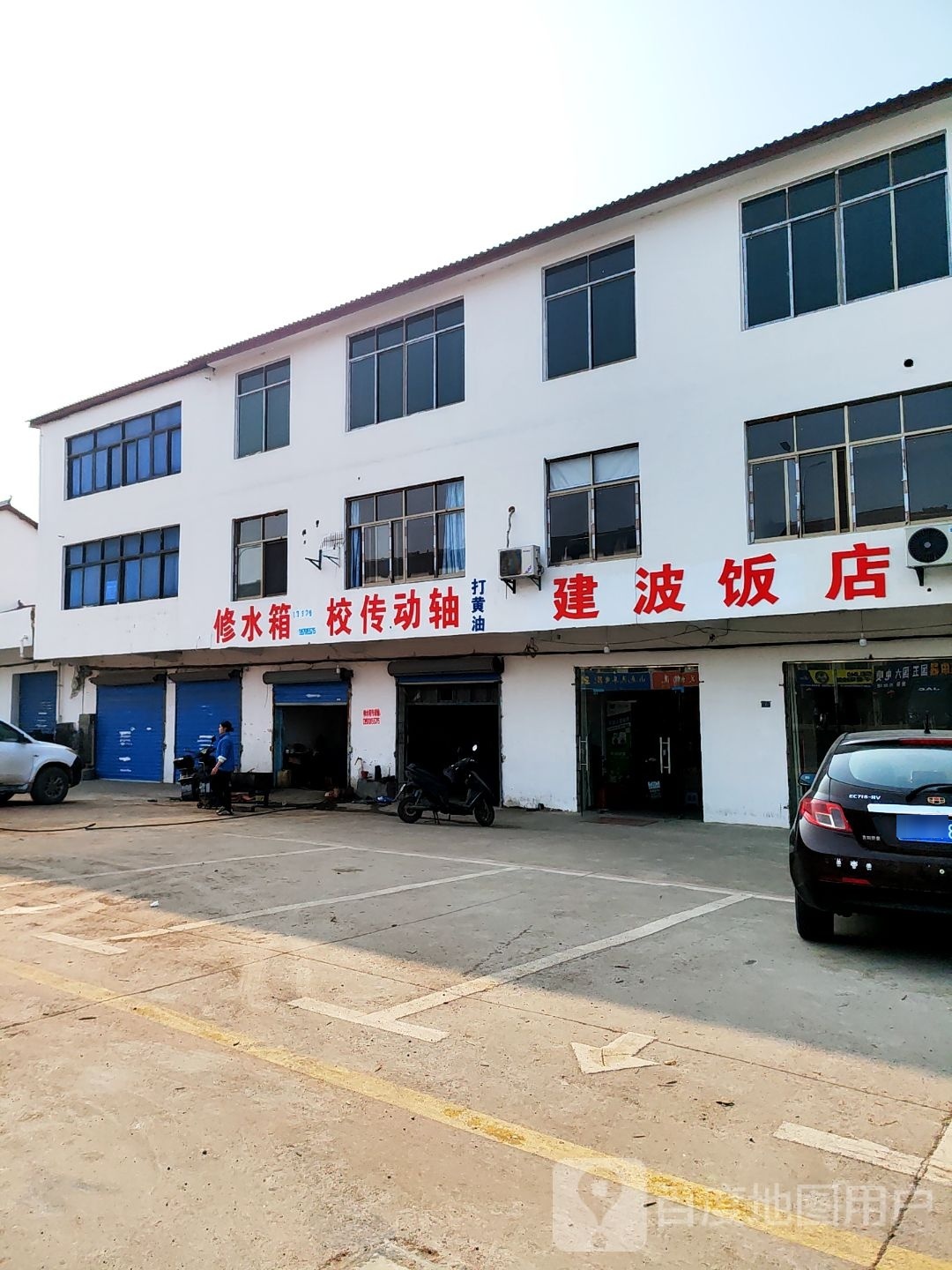 修水乡校传动轴
