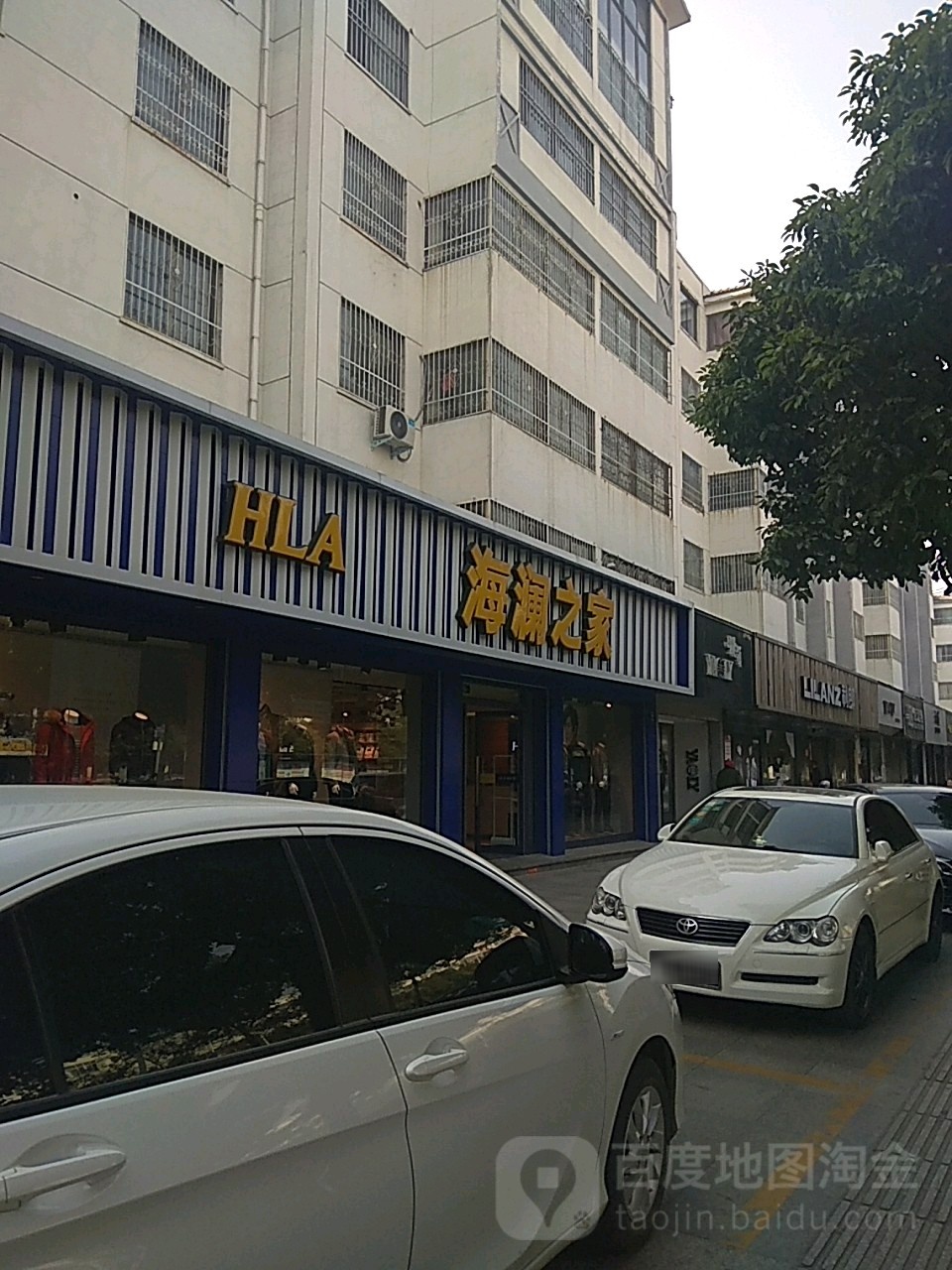 海澜之家(南阳中州东路店)