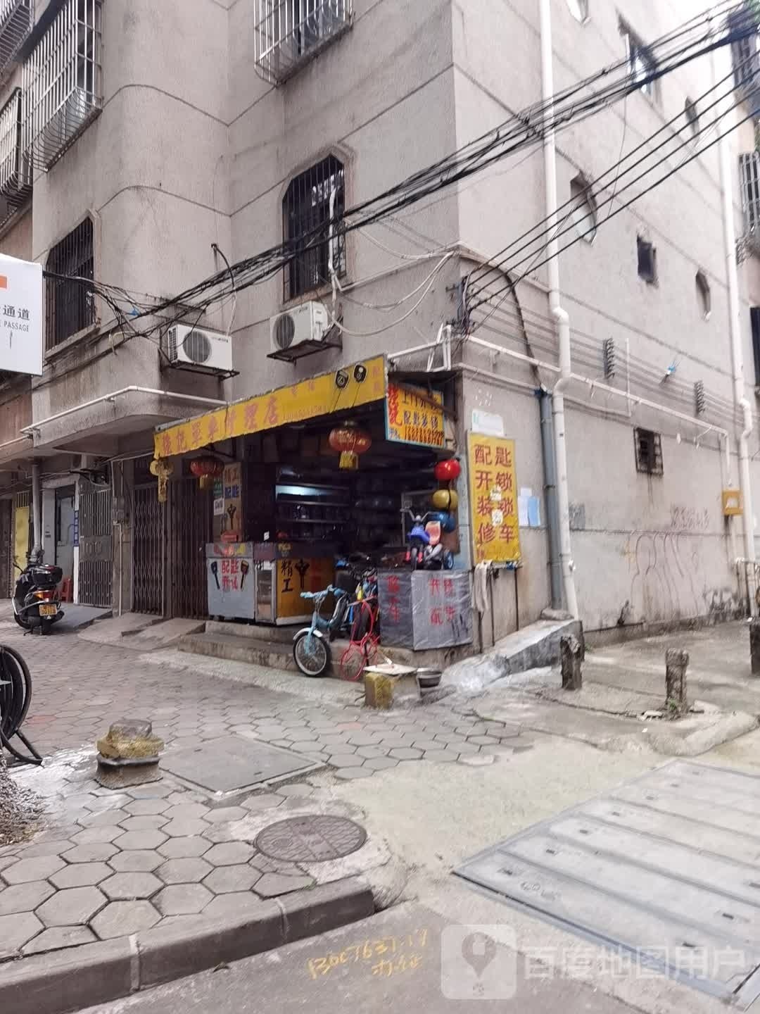 强记单车修理店(天湖上街店)