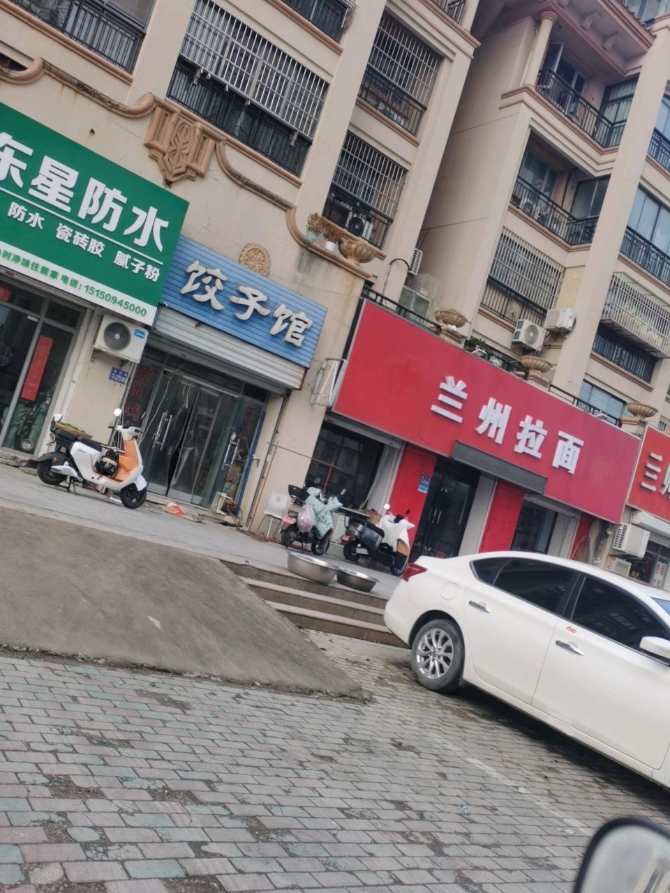 清真中国兰州拉面(福港东方塞纳店)