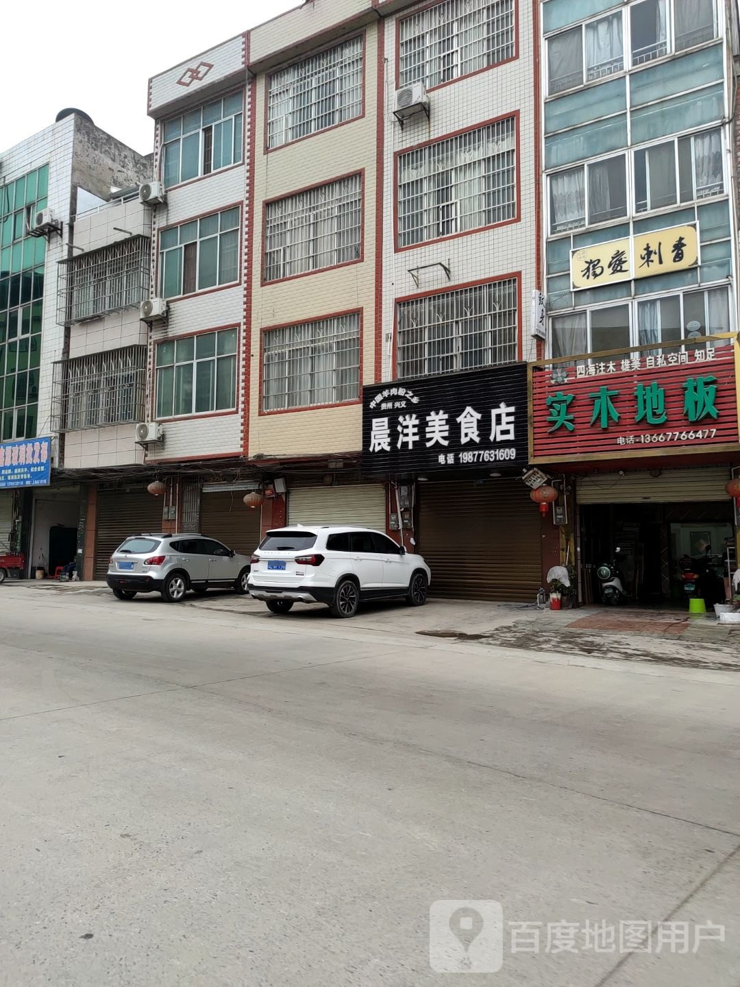 独爱刺青处