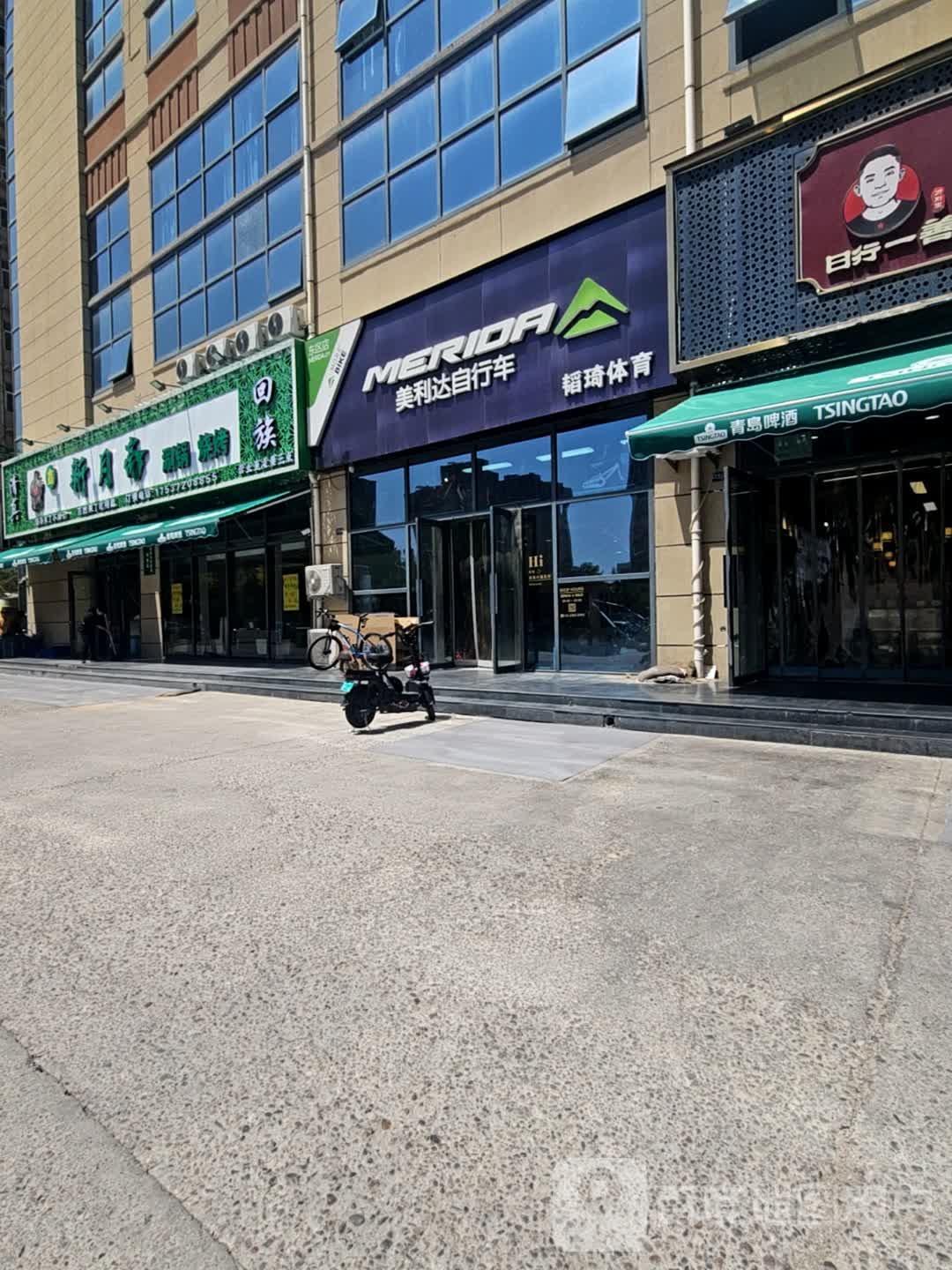 清真新月斋涮锅烧烤