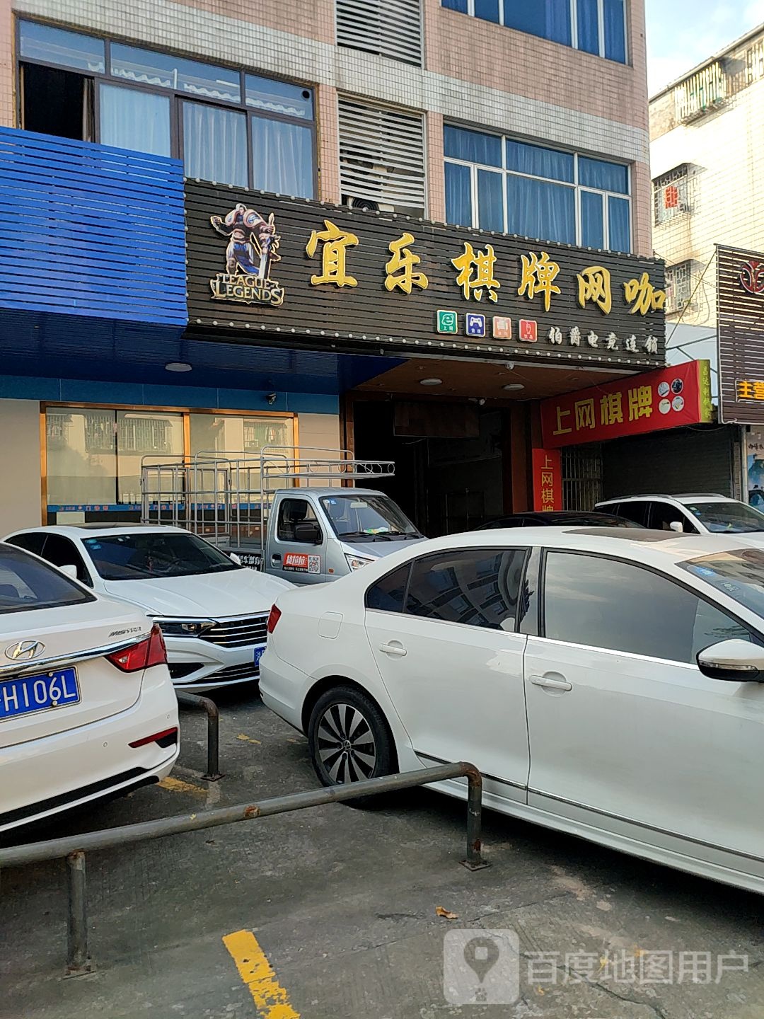 上网棋牌