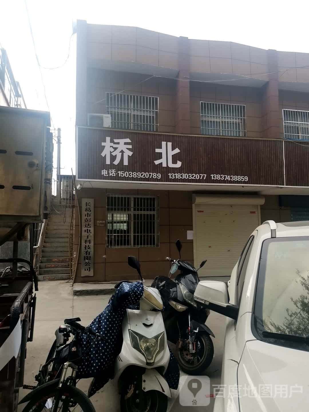 许昌市长葛市