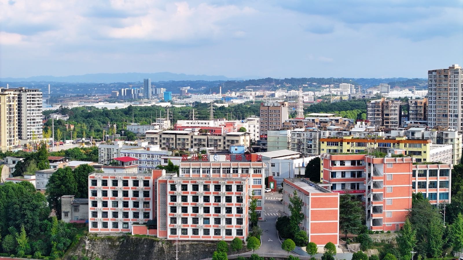 宜宾市叙州区高场职业技术学校