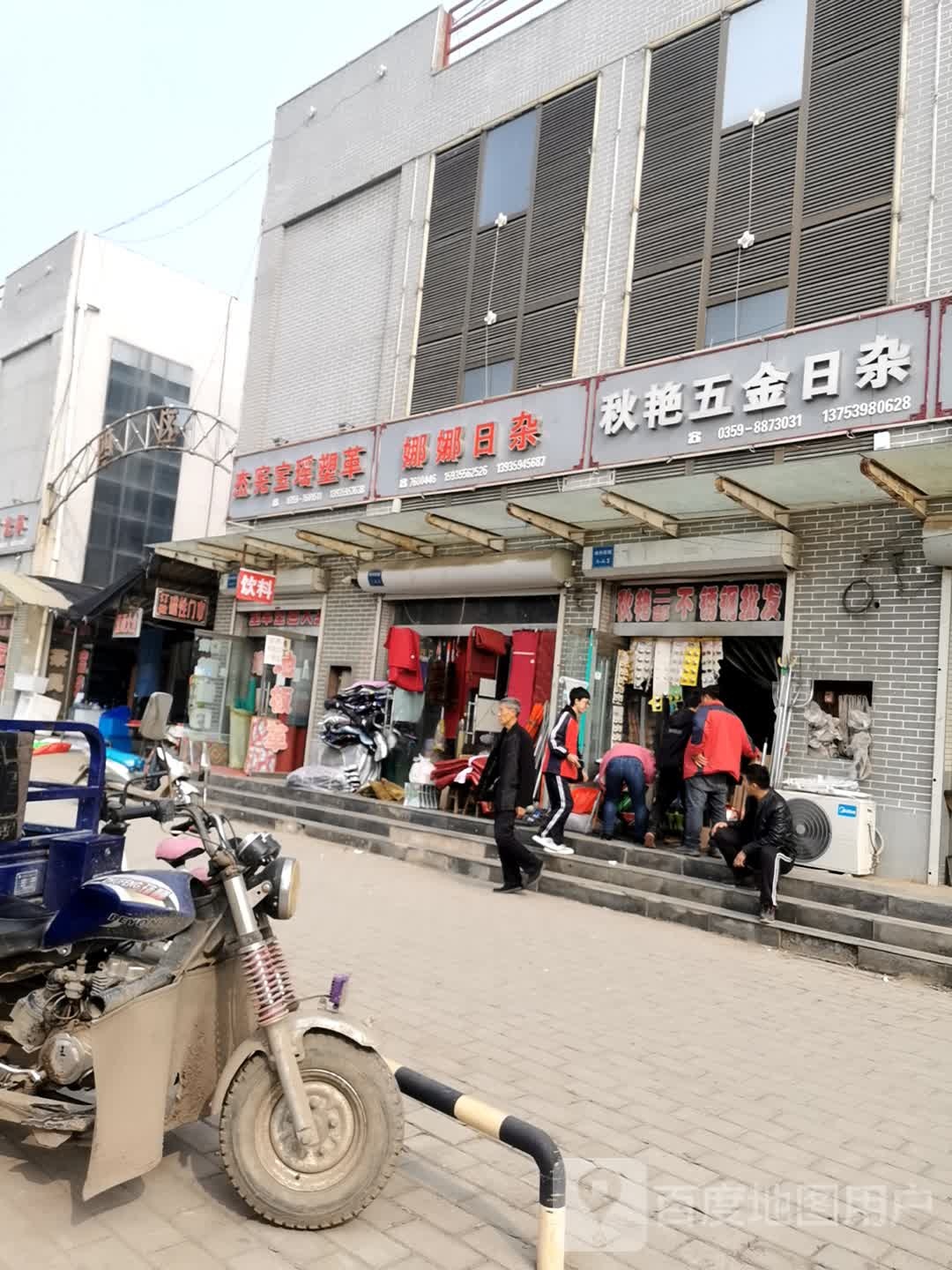 杰宪塑料批发