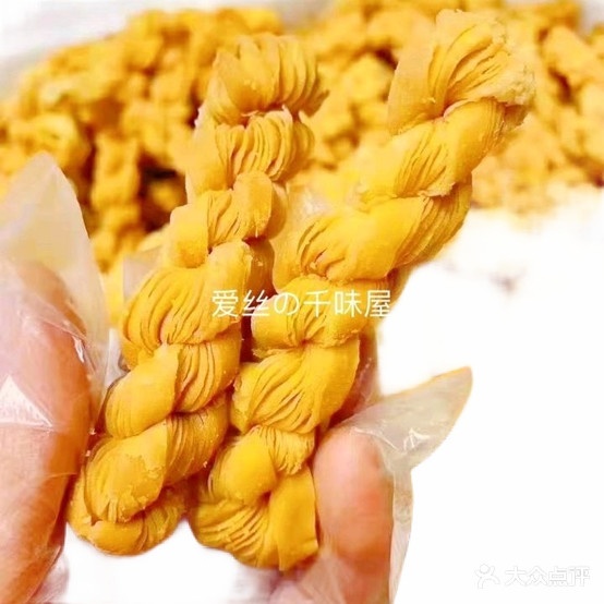 爱丝冰舞(东山花园店)