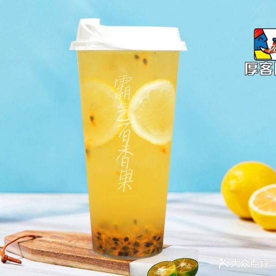 厚客披萨(恒大帝景店)