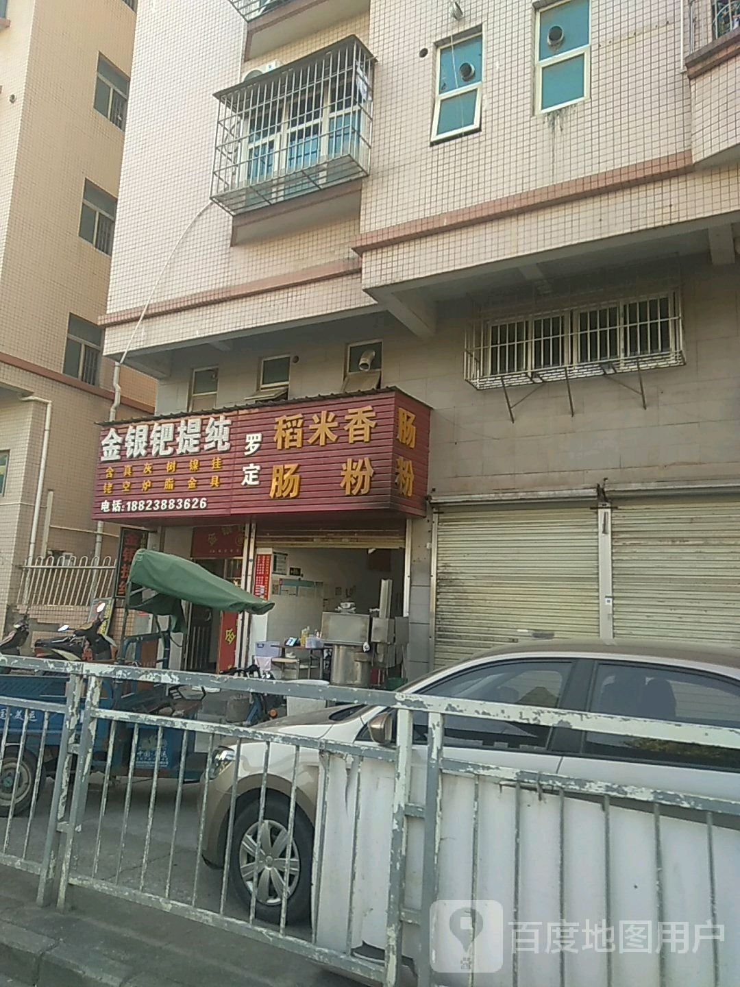 金银钯提纯