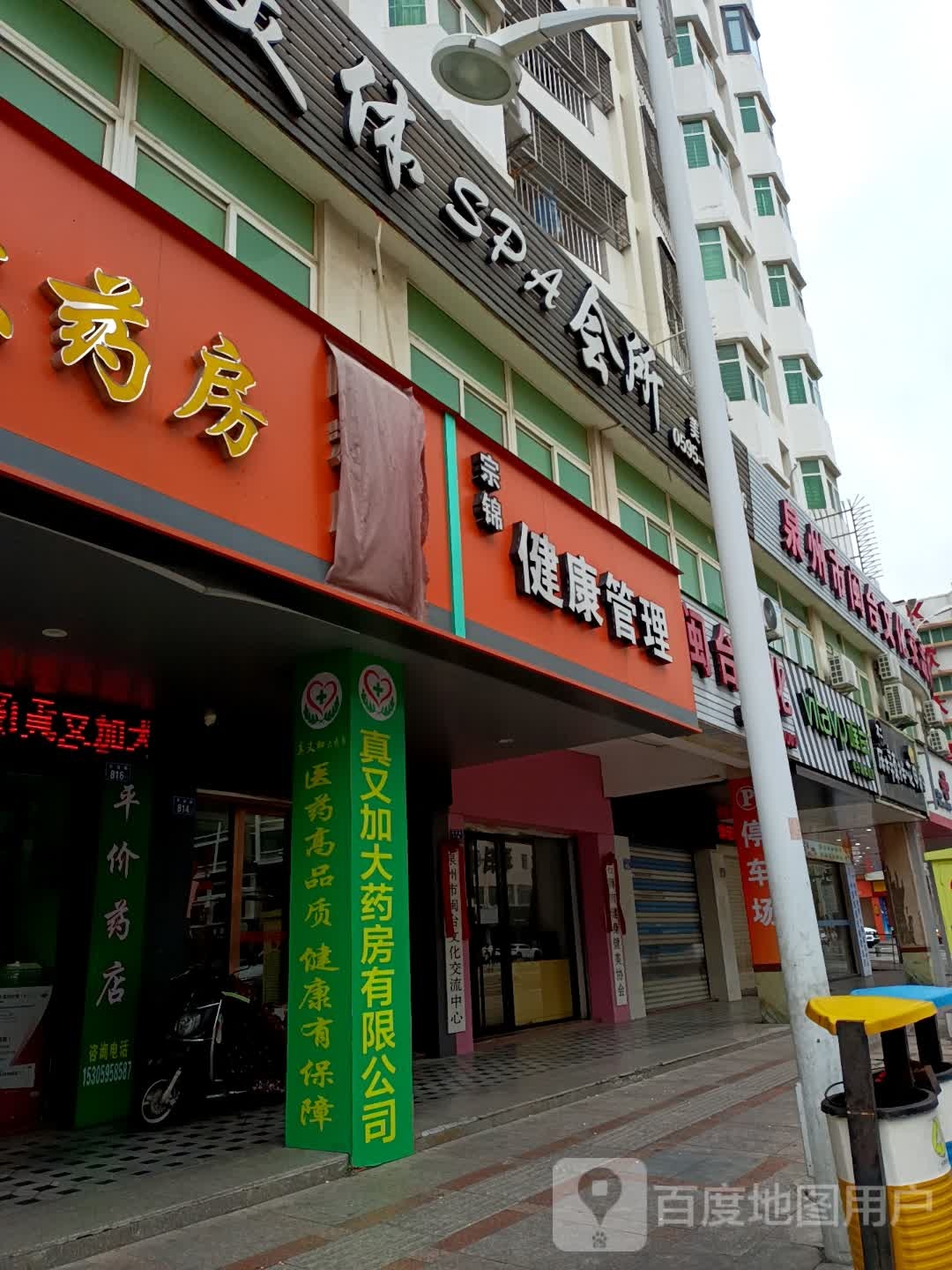 泉州市闽台文化交流中心(瀚昌豪园店)