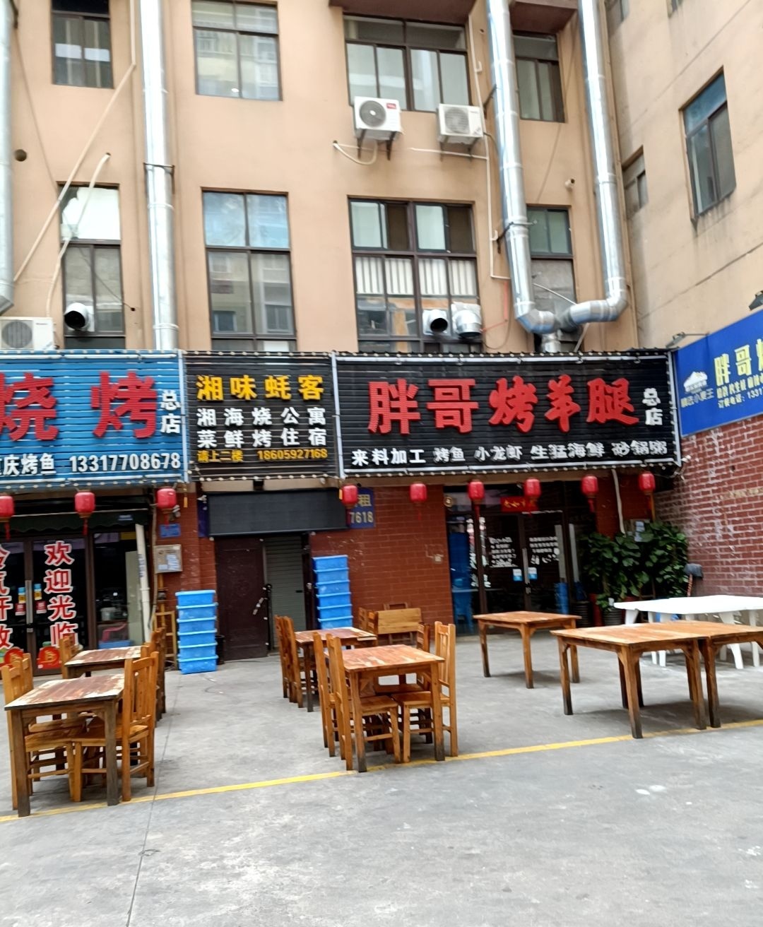 胖哥烧烤(伏波路店)