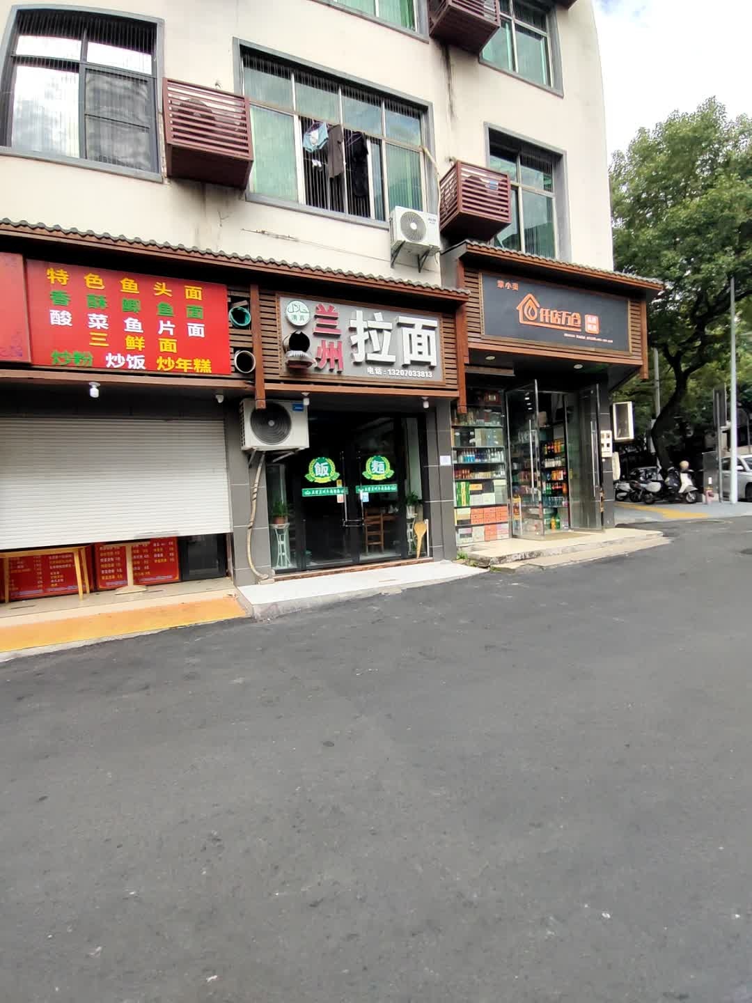 清真兰州拉面(铜城大厦店)