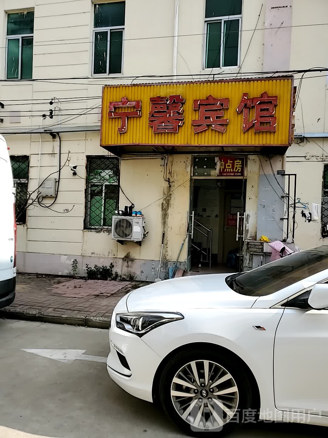 宁馨旅馆(宿豫商贸城店)