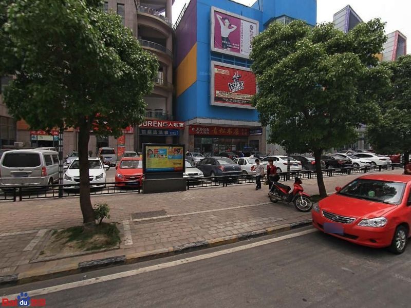 青松书城(合肥方圆荟滨湖店)