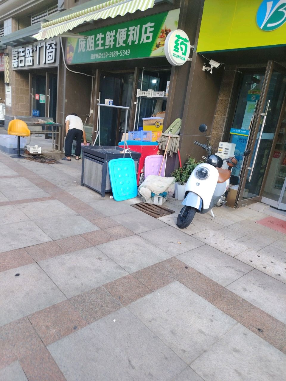 庞姐生鲜便利店