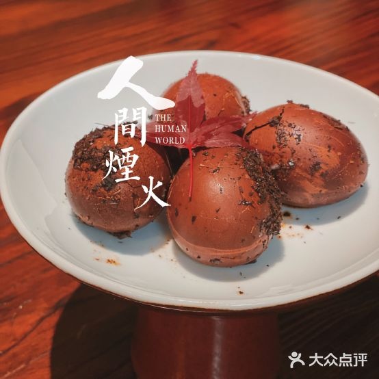 河源宏禧木蔬院
