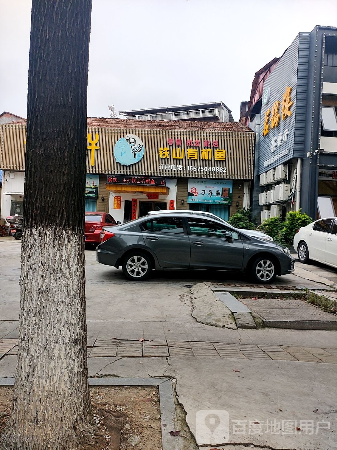 茗鹊楼茶餐厅