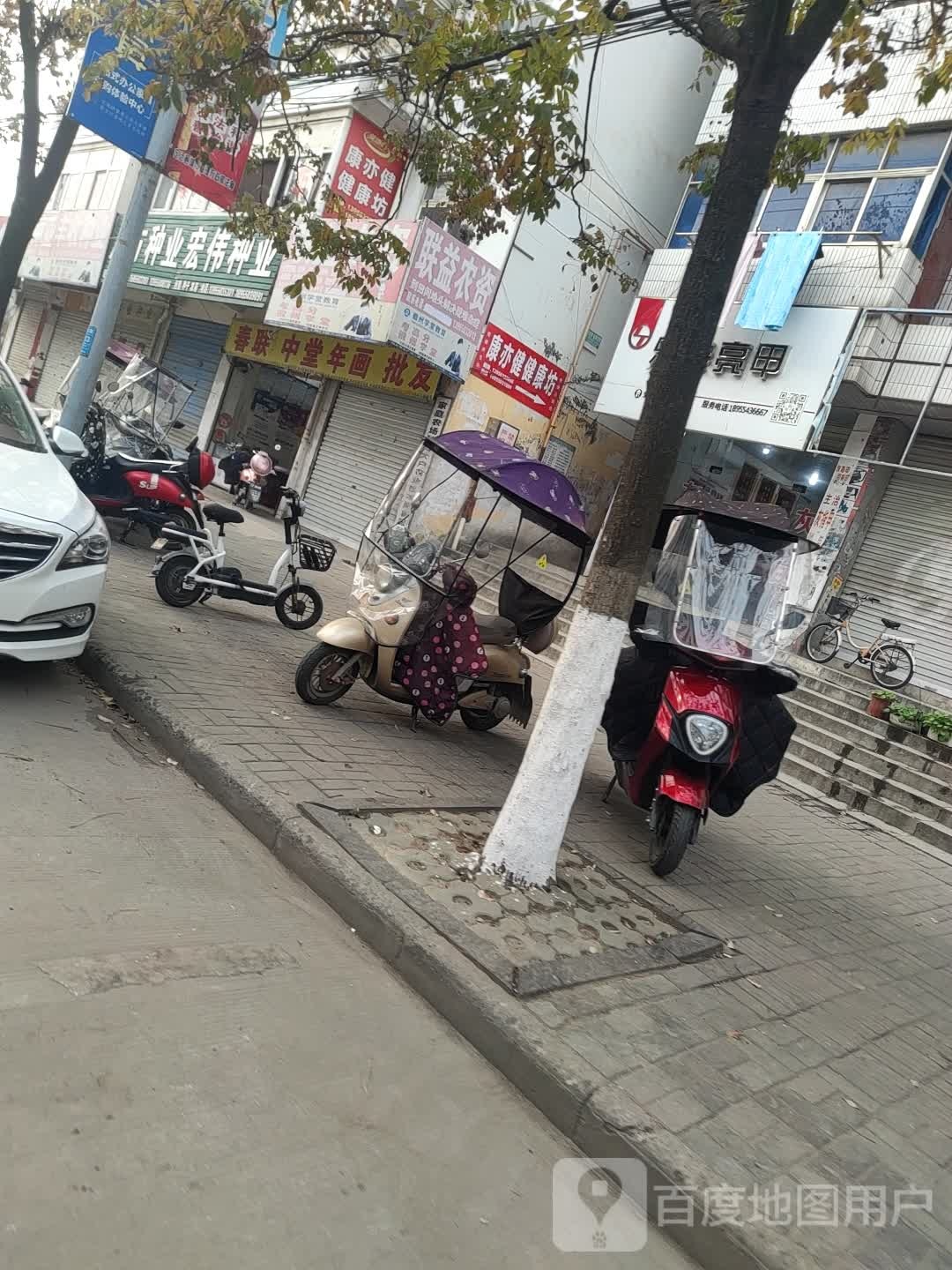 乐泰亮甲(惠民路店)