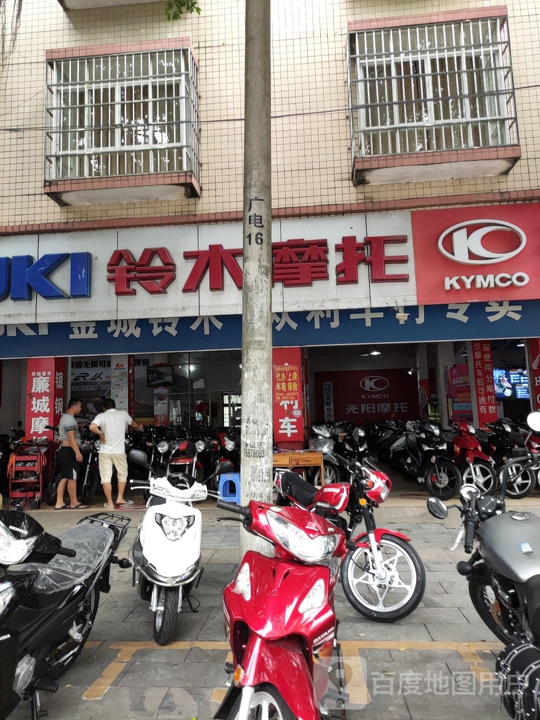 铃木摩托(天龙店)