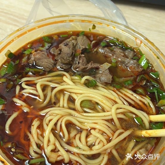 白老三牛肉面(西站店)