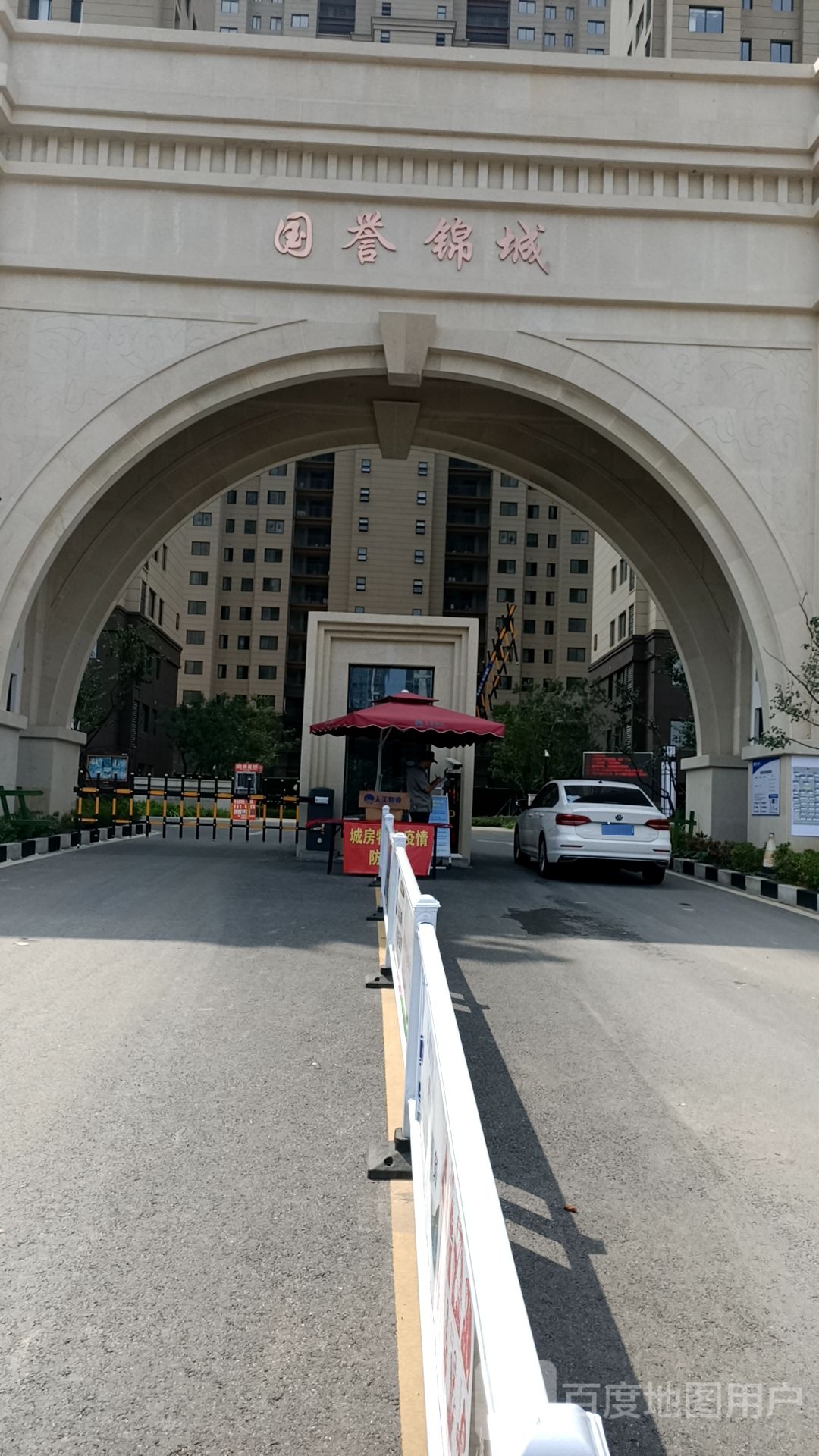 北京城建珑樾华府国誉锦城