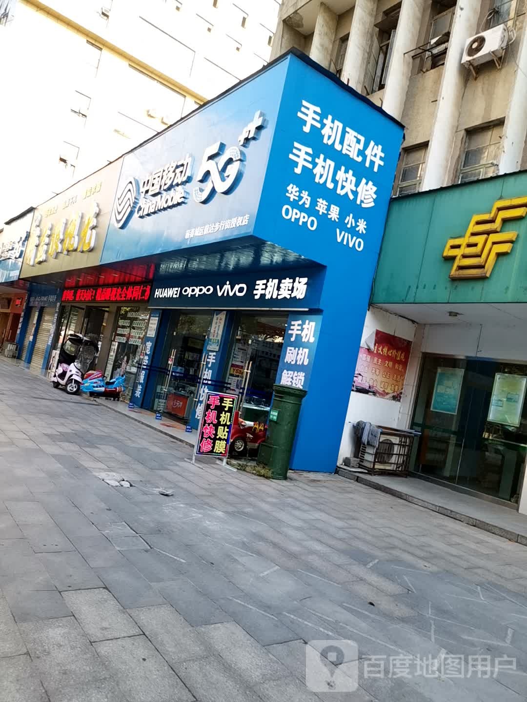 益眼shi光