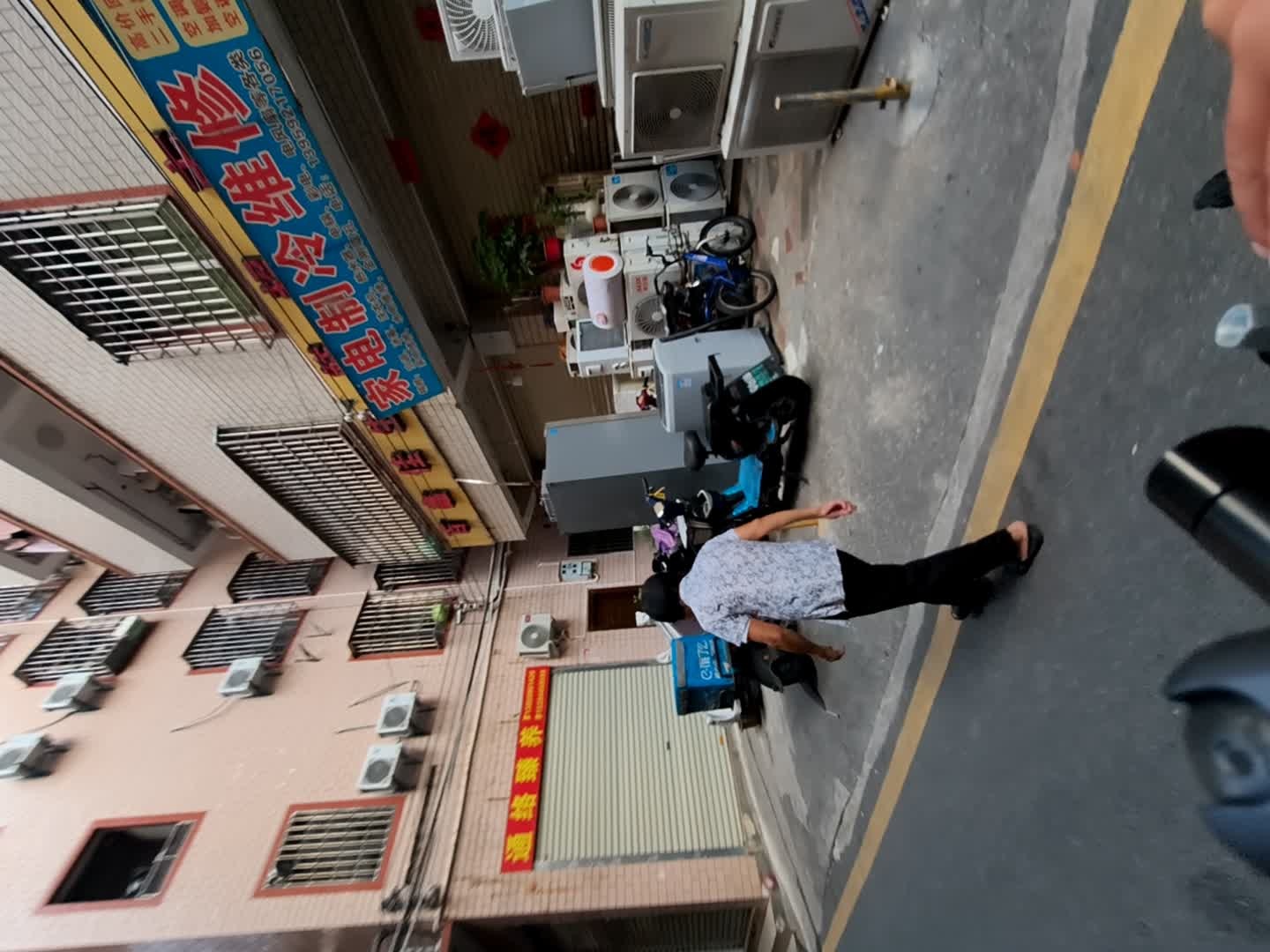 家电制冷维修部