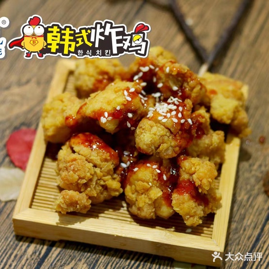 韩式烤鸡(梧州直营店)
