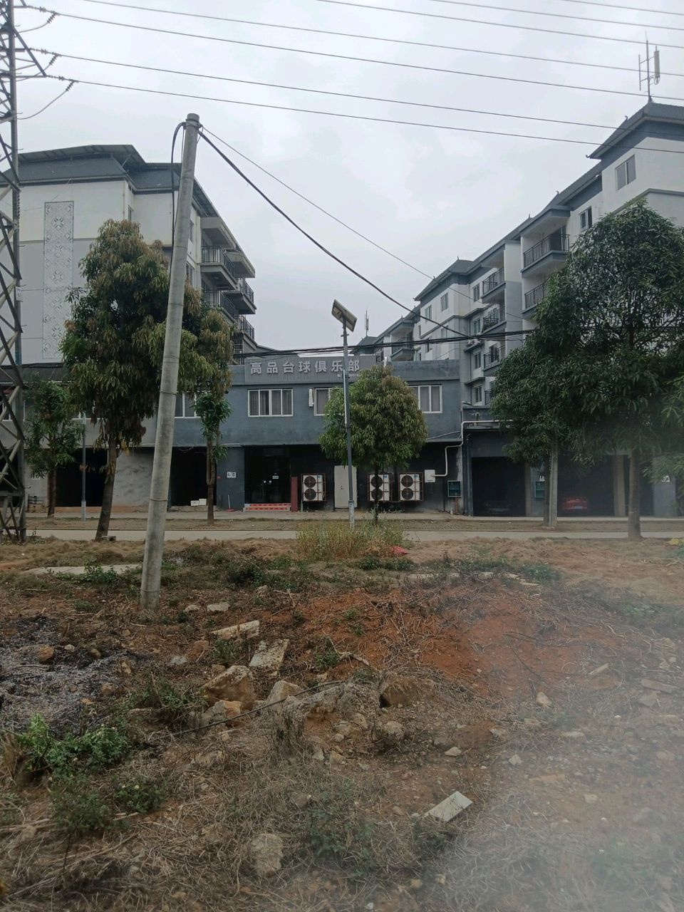 高品台球俱乐部