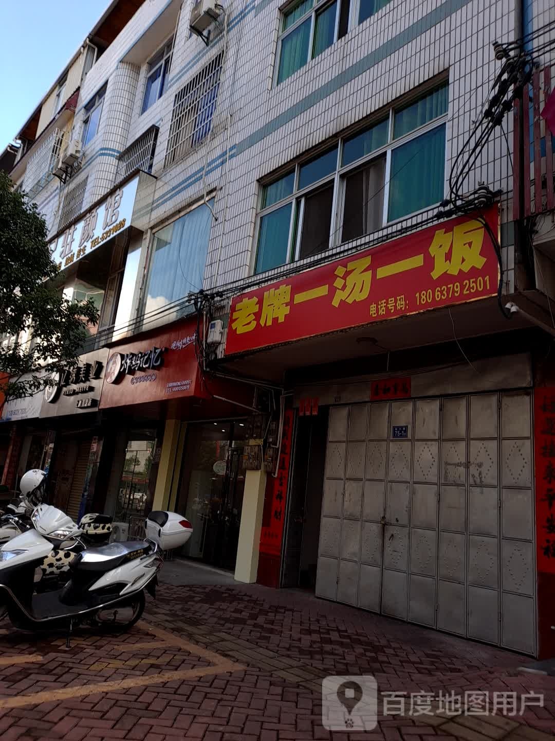 一包一粉