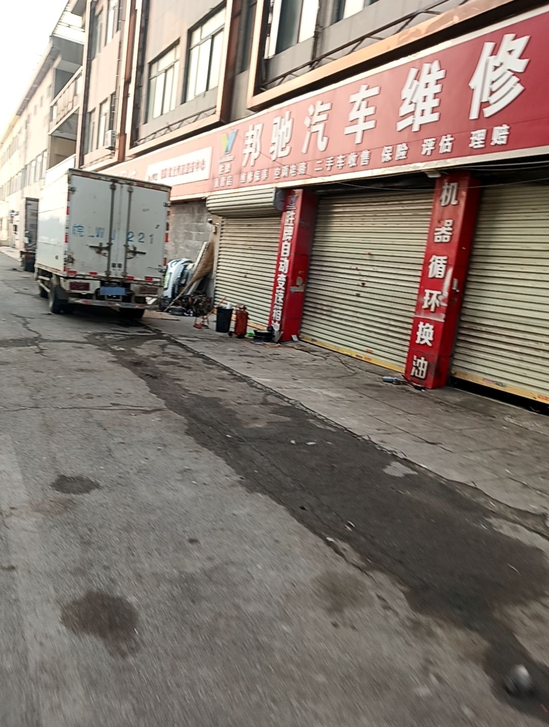 邦驰汽车维修一站式服务