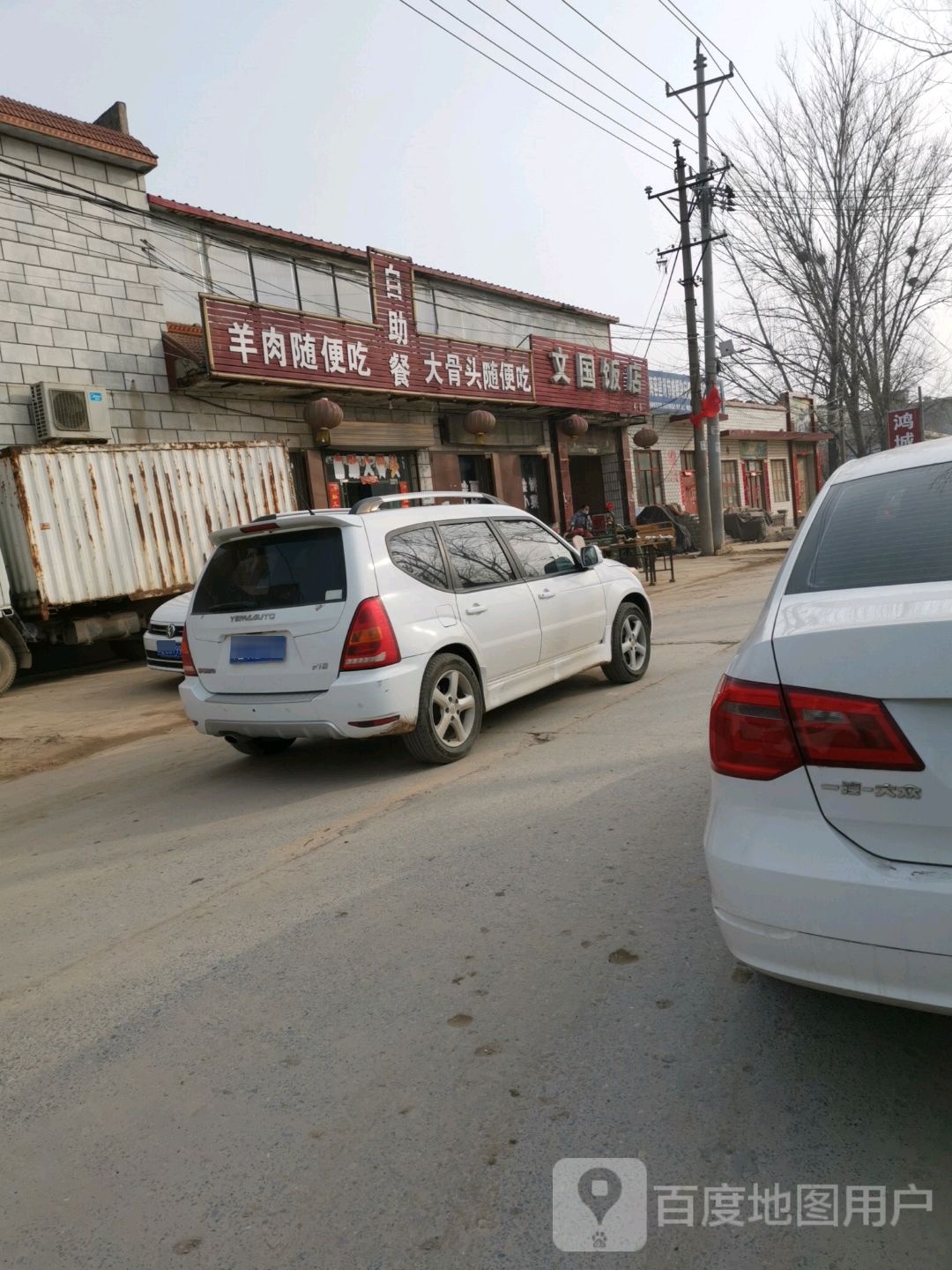 自助餐(X006店)