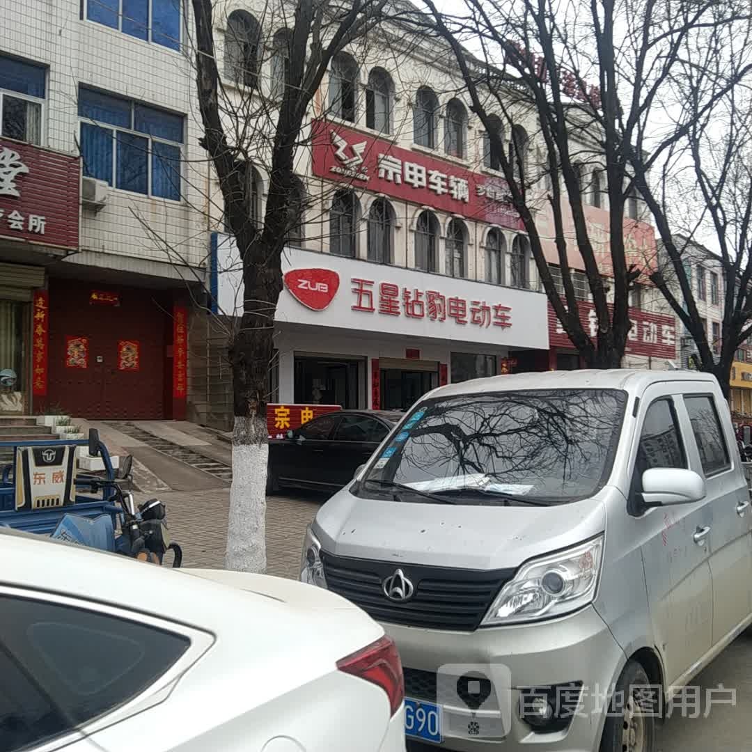 罗山县...宗申车辆(罗山旗舰店)