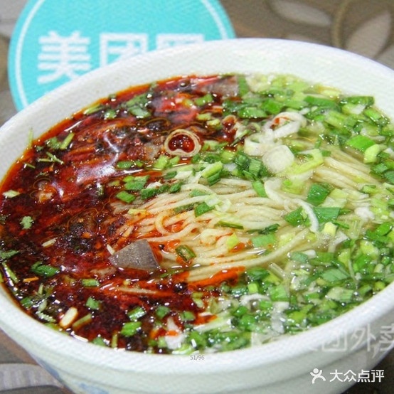 涌泉牛肉面(雁北路店)