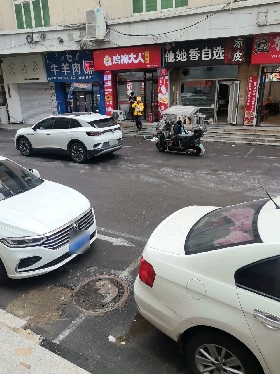 清真牛羊肉铺